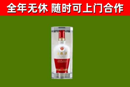 徐州市回收五粮液行情