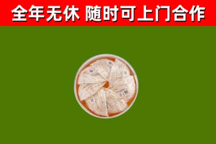 徐州市回收燕窝价格