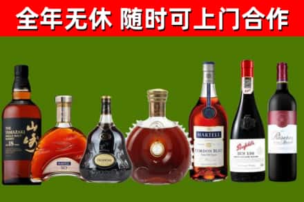 徐州市烟酒回收洋酒系列.jpg