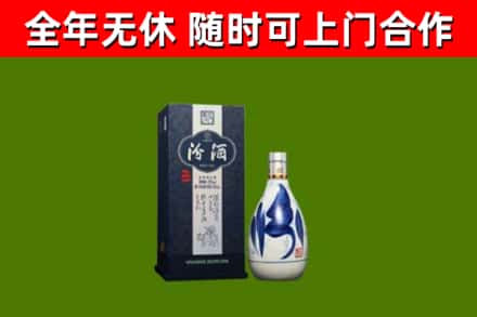 徐州市烟酒回收汾酒.jpg