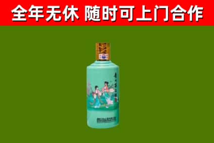 徐州市烟酒回收24节气茅台酒.jpg