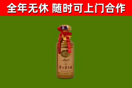 徐州市烟酒回收30年茅台酒.jpg