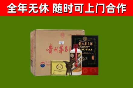 徐州市烟酒回收汉帝茅台酒.jpg