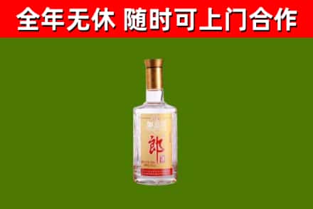 徐州市烟酒回收光瓶郎酒.jpg