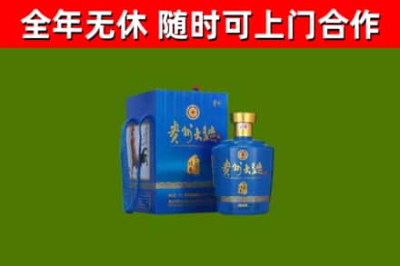 徐州市烟酒回收贵州大曲.jpg