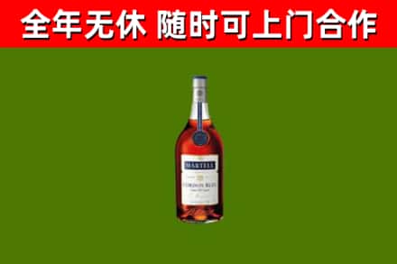 徐州市烟酒回收马爹利蓝带洋酒.jpg